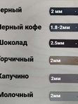Кожаное донышко размером  23*13 см с металлическими ножками