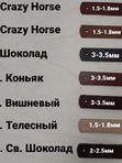 Кожаное донышко размером  23*13  см с металлическими ножками