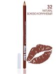 Miss Tais Контурный карандаш для губ 35 mauve