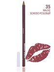 Miss Tais Контурный карандаш для губ 35 mauve