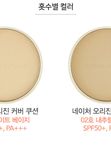 Компактная пудра для лица Nature Origin Cover Two Way Pact 01 Light Beige SPF30/PA+++