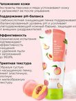 Frudia My Orchard Mochi Cleansing Foam Mango
