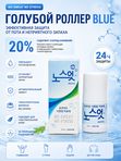 Корейский дезодорант No Sweat No Stress, против избыточного потоотделения, 30 мл