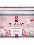 Я самая Ватные палочки