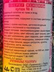 Пармский чай "Оберег женщины"