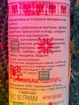 Пармский чай "Здоровье рода"