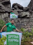 12 сентября. #СкалыПармы. Поход на камень Помяненный и Черничное путешествие.