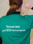 Футболка с логотипом "Друзья Пармы"