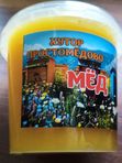 Мёд "Хутор Простомёдово"