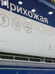 Кондиционер Electrolux Fusion Wave on/off