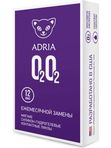 Adria О2О2
