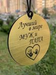 Подвеска на зеркало автомобиля
