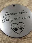 Подвеска на зеркало автомобиля