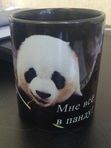 Кружка черная с печатью
