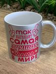Кружка "серебряная" с печатью