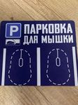 Коврик для мыши с печатью