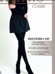 Teatro Multifibra 100 DEN (размеры 4 и 5)