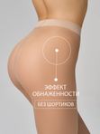 Колготки Omsa Sun Light 8 DEN  ХИТ СЕЗОНА