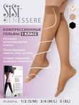 Гольфы Sisi Benessere 140 DEN (компрессионные, медицинские)