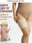 Бандалетки Minimi Braccialetti (гладкие)