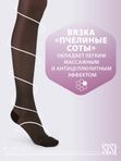 Sisi Benessere 140 DEN (медицинские колг.)