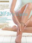 Носки Minimi Brio 20 Lycra (2 пары)