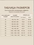 Топ-майка Время цвести 05-KL610