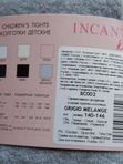 Колготки детские Incanto BC002 (размер 116-122)