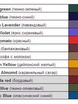 Teatro Multifibra 100 DEN Color (цвета: темно оливковый, темно синий, кофе с молоком)