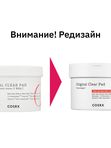 Очищающие пэды с BHA-кислотой Cosrx