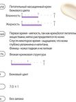 Укрепляющий крем с бакучиолом Derma Factory