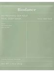 Успокаивающая гидрогелевая маска с водорослями Biodance