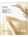 Гидрогелевая маска для сияния кожи с рисом Anua