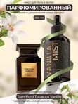 Kamali Мист для тела и волос Vanilla