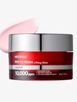 Medi-Peel Инновационный лифтинг-крем для зрелой кожи Phyto Exosome PDRN Lifting Shot Cream 50мл
