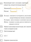 Питательный тонер-эссенция с экстрактом комбучи Derma Factory