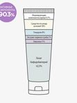 Укрепляющий крем с бакучиолом Derma Factory