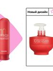 Восстанавливающий профессиональный бальзам с церамидами Masil 10 Salon Hair CMC Treatment