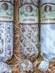 Сервелат «Брусничный»