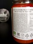 Соус -Паста REAL THAI, 125гр, ст/б