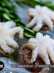 Осминожки сыро-мороженные, 40-60шт в 1кг