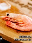 Северна