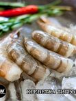 Тигровая в панцире крупная, упаковка 1кг