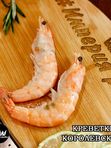 Королевская креветка неразделанная с  головой