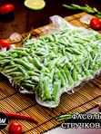 Фасоль стручковая, 500гр
