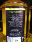 Масло подсолнечное нерафинированное