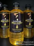 Масло подсолнечное нерафинированное