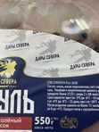 Омуль слабосоленый, кусок (стейк), 550гр