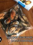 Мидии крупные на полустворке