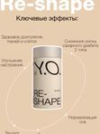 Биологически активная добавка Y.O Re-Shape